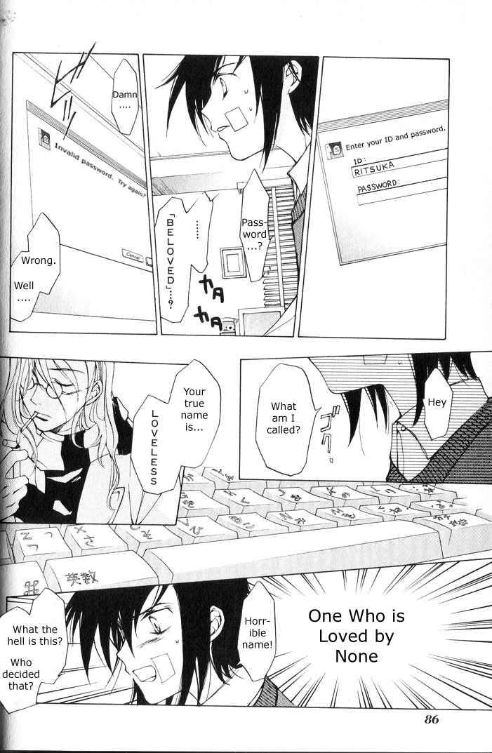 loveless_2_31
