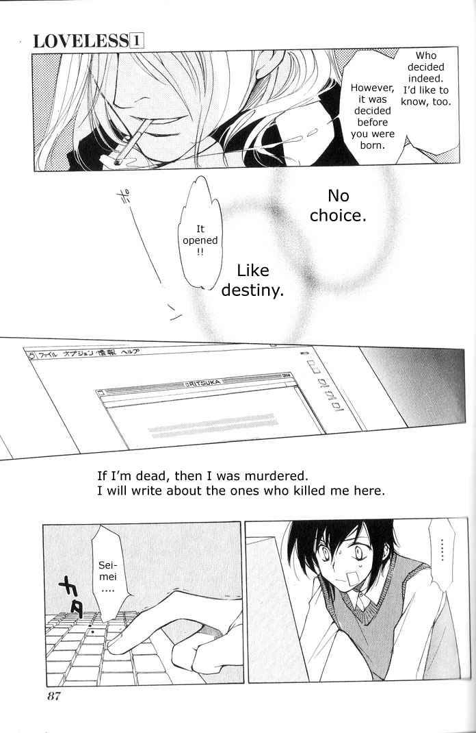 loveless_2_32
