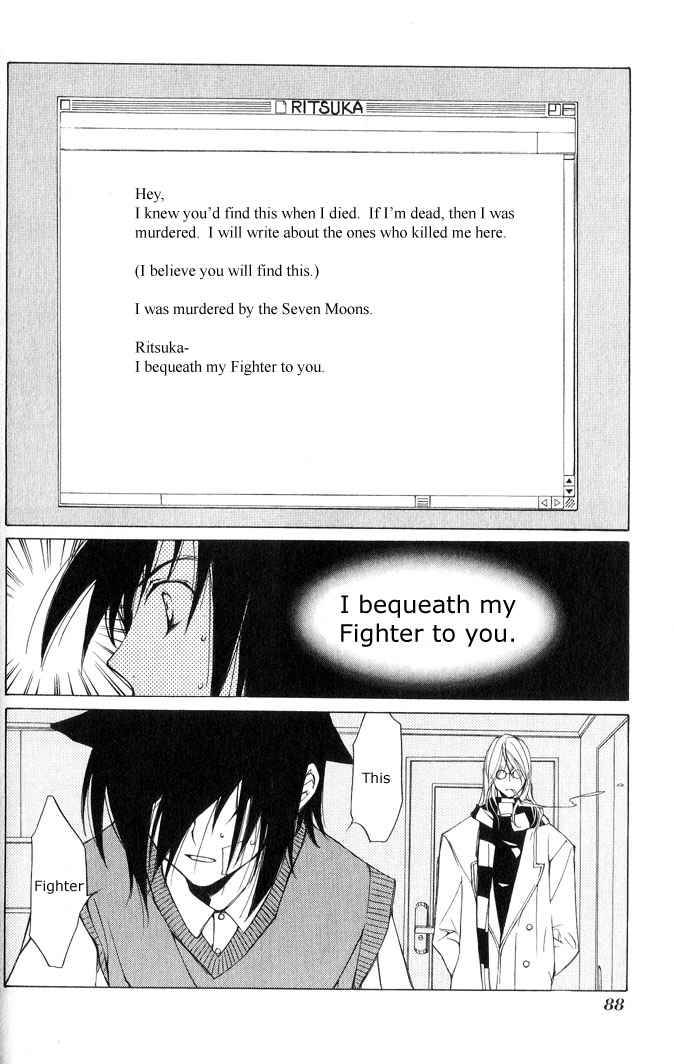loveless_2_33