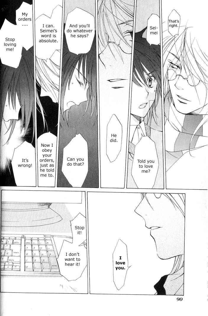loveless_2_35