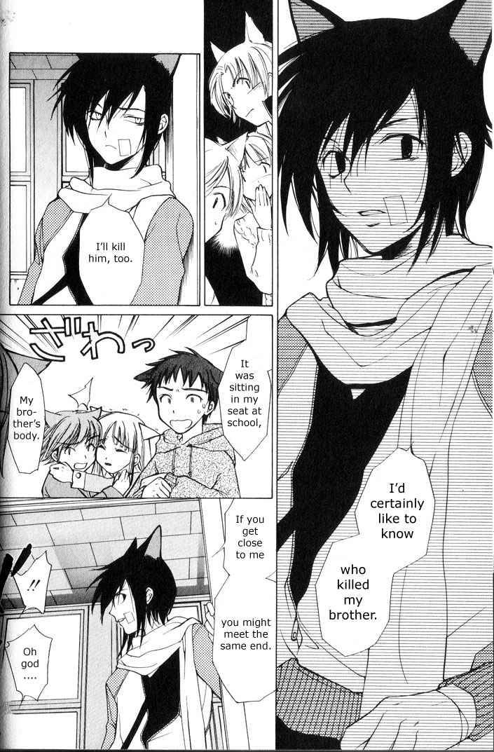 loveless_2_39