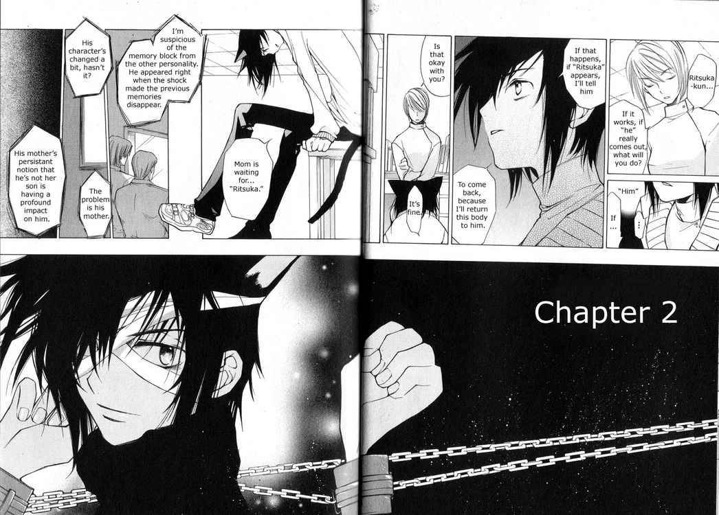 loveless_2_4
