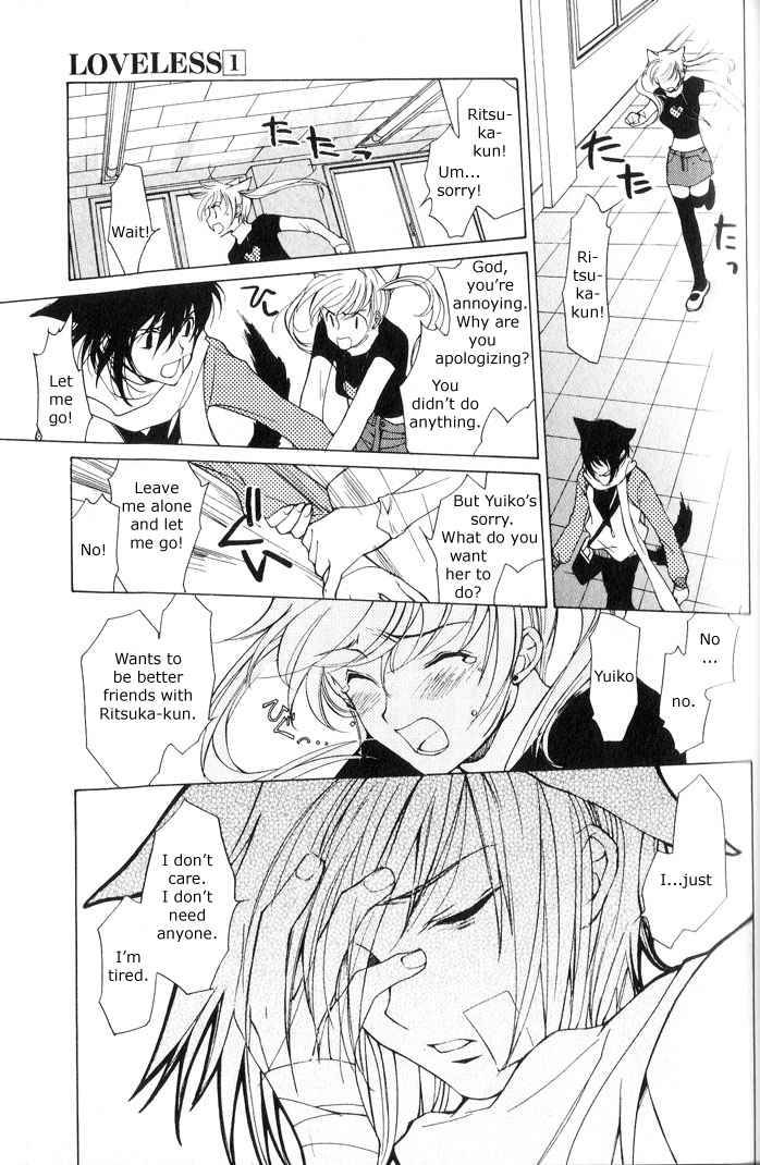 loveless_2_40