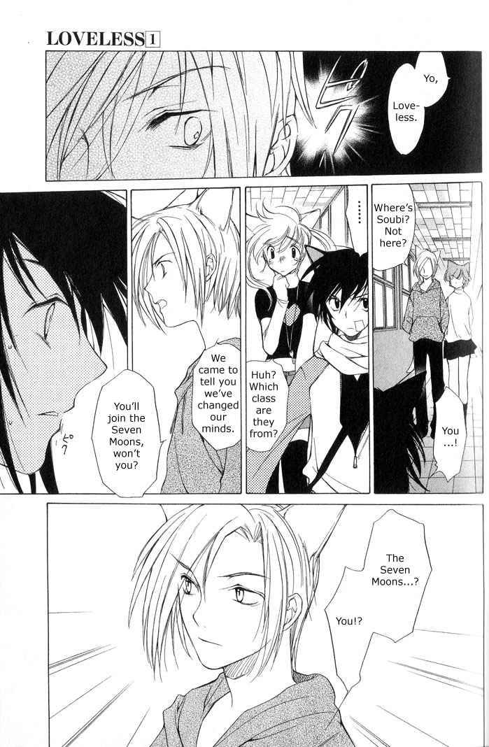 loveless_2_42