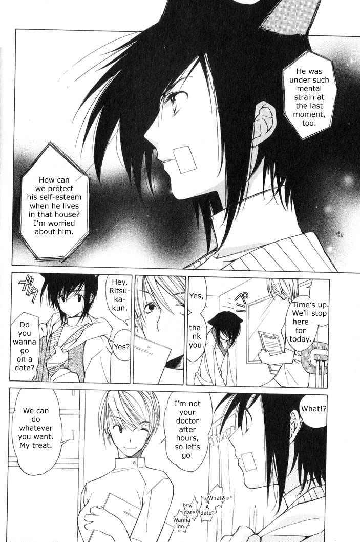 loveless_2_5