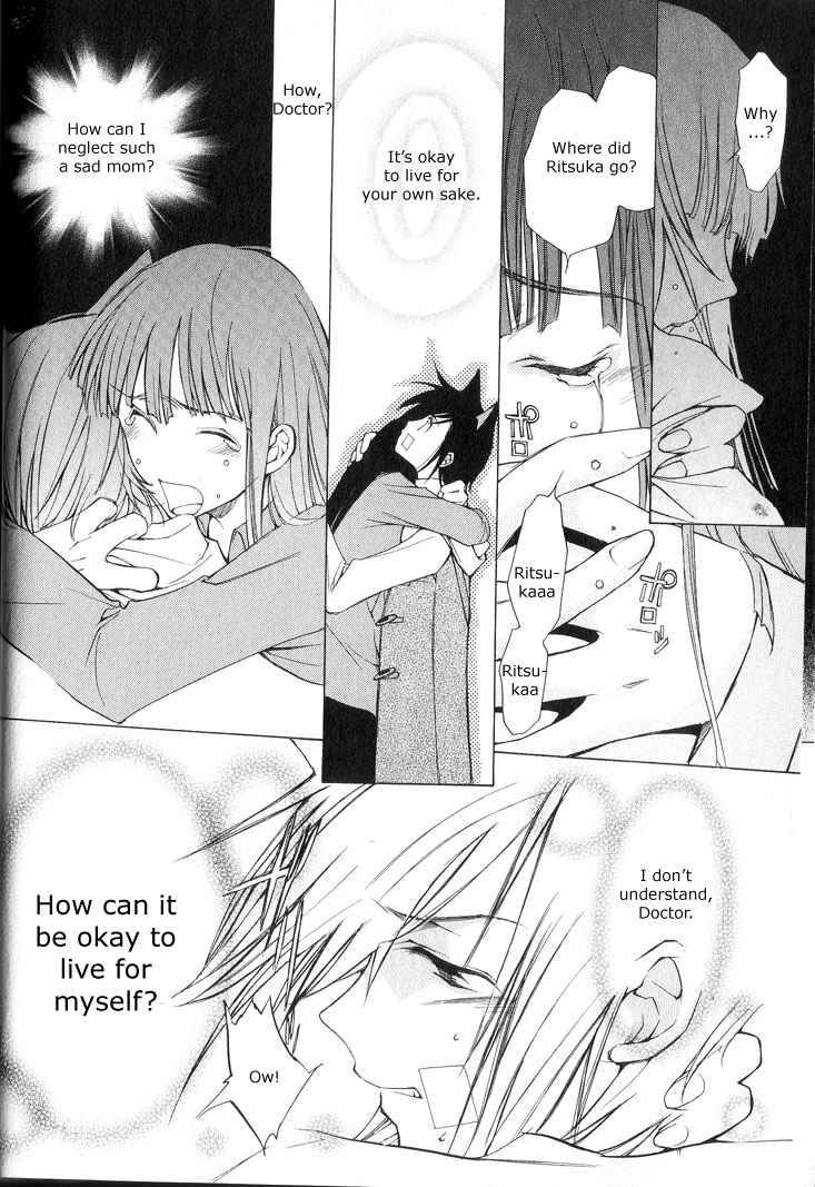 loveless_2_9