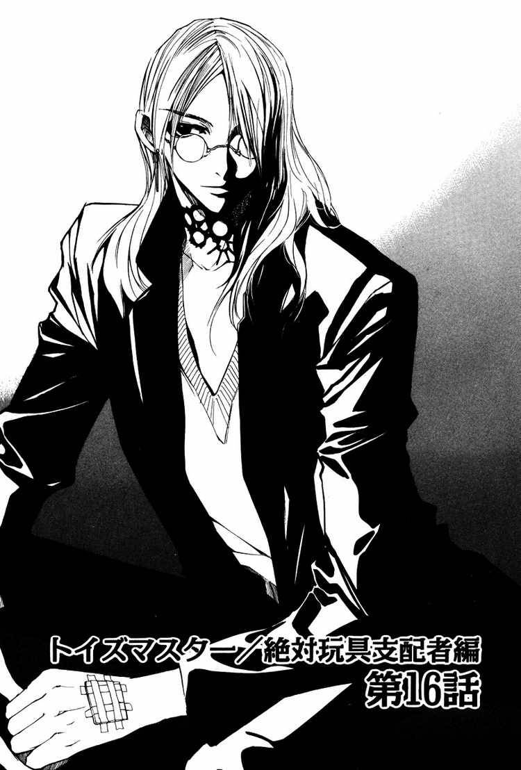 loveless_20_1