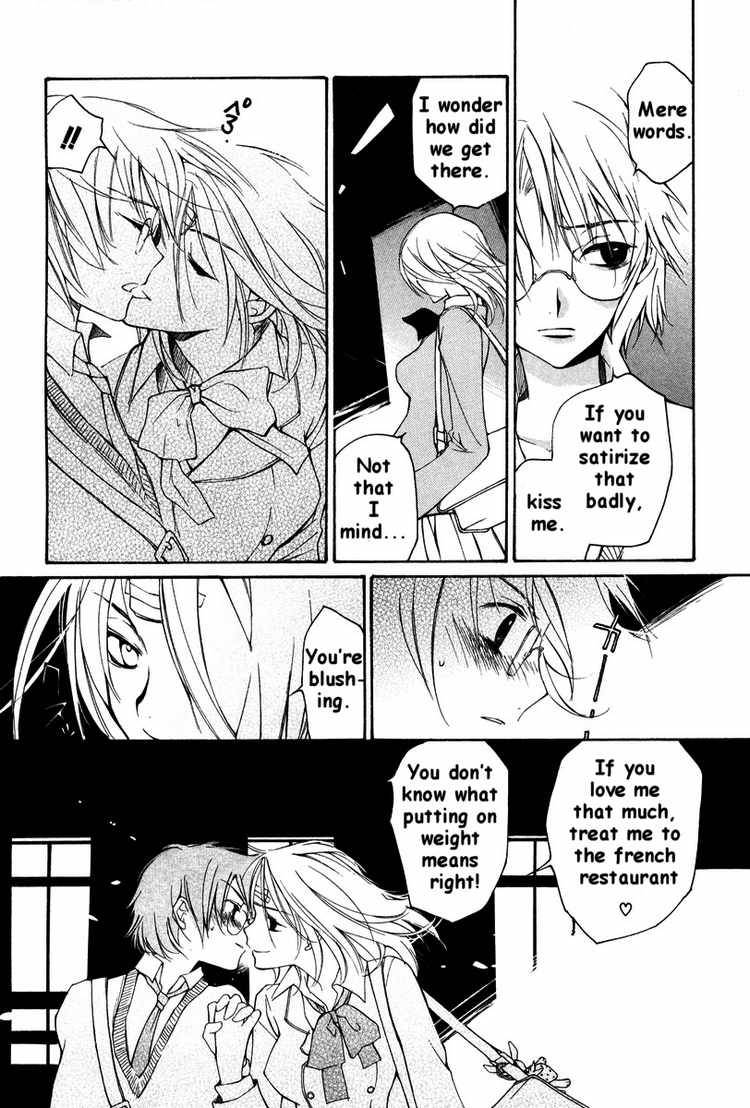 loveless_20_12