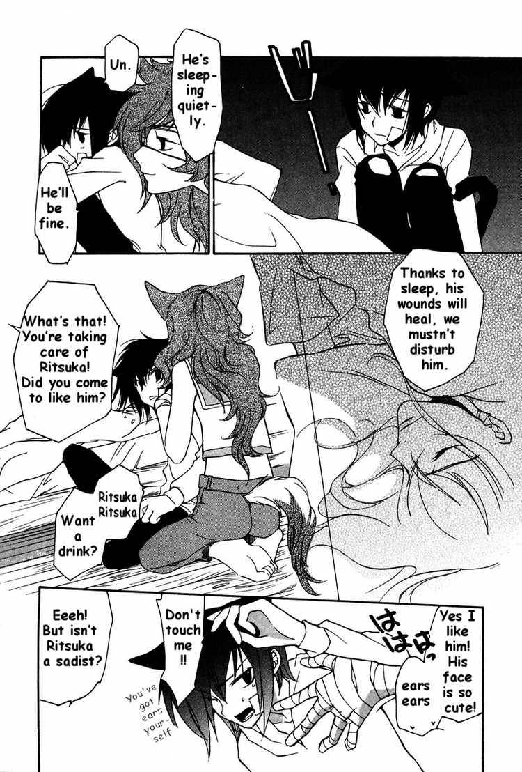 loveless_20_14