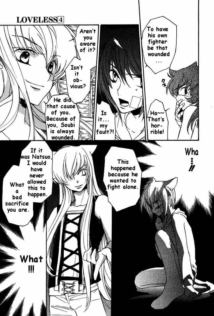 loveless_20_15