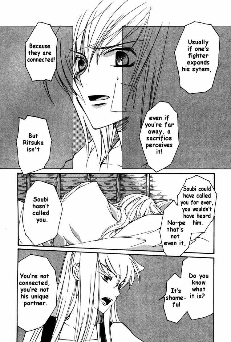 loveless_20_16
