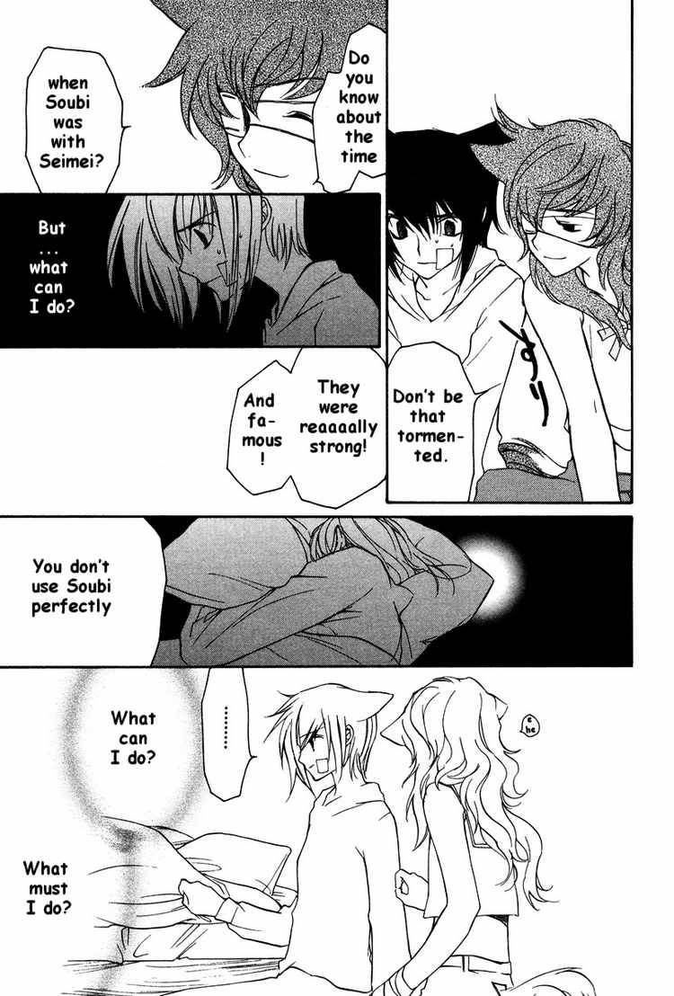 loveless_20_17