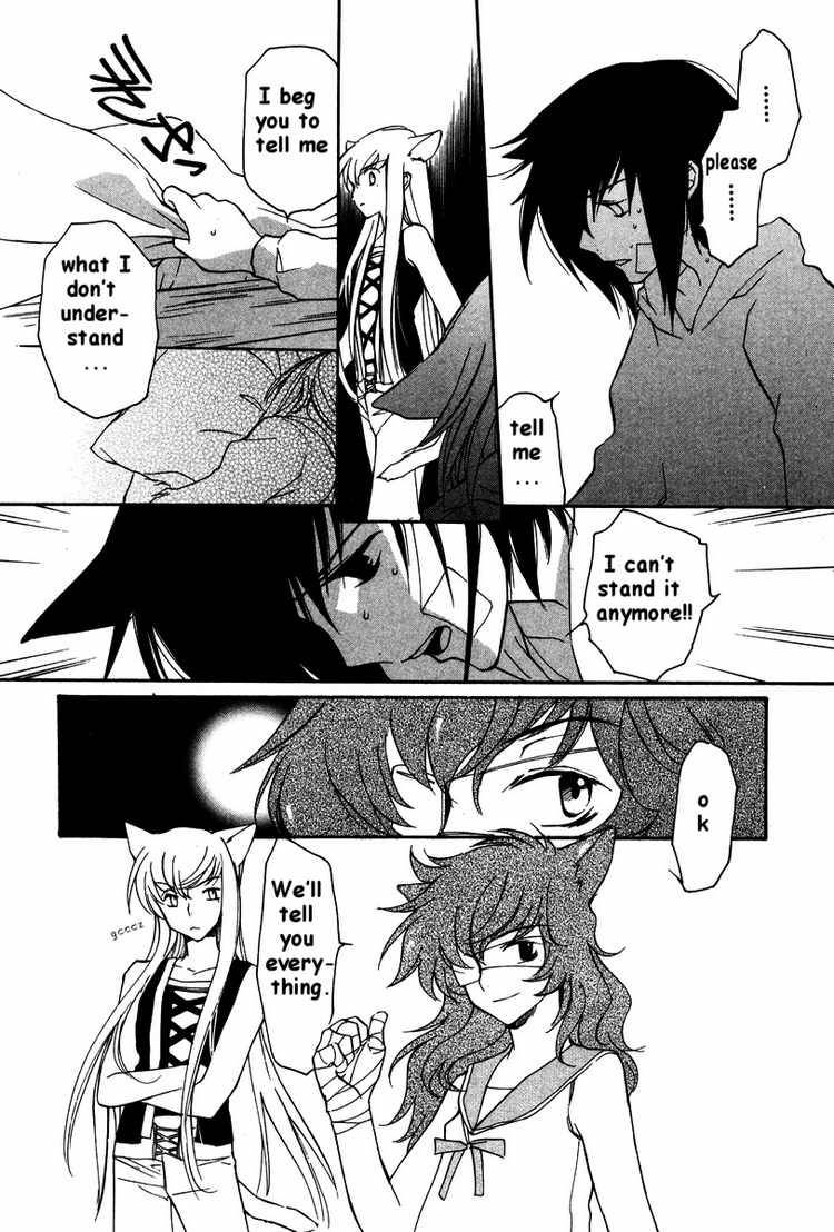 loveless_20_18