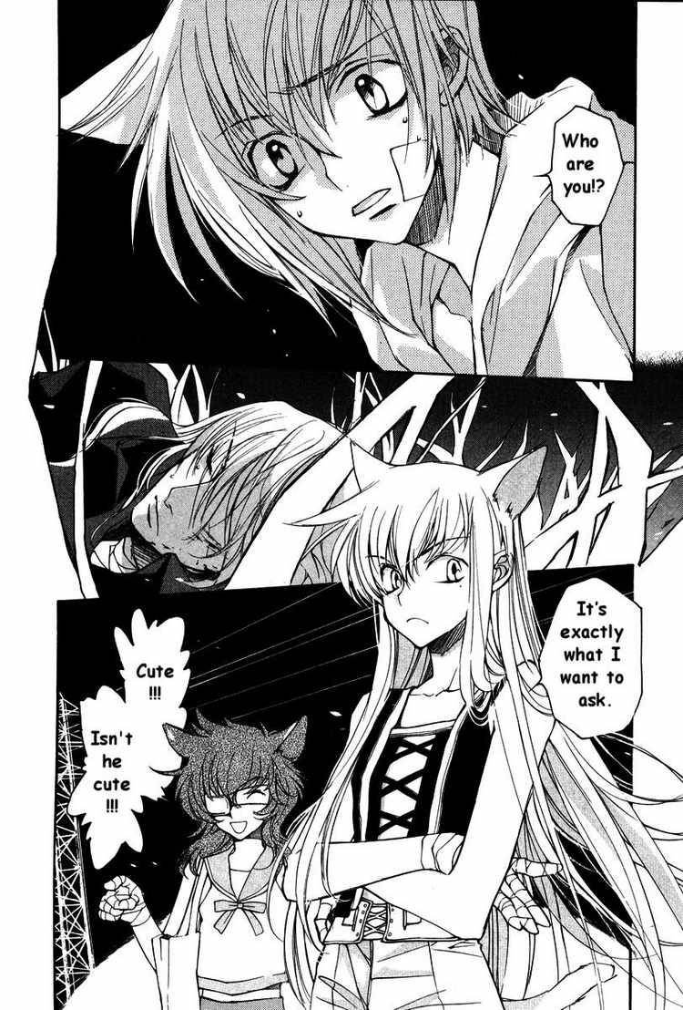 loveless_20_2