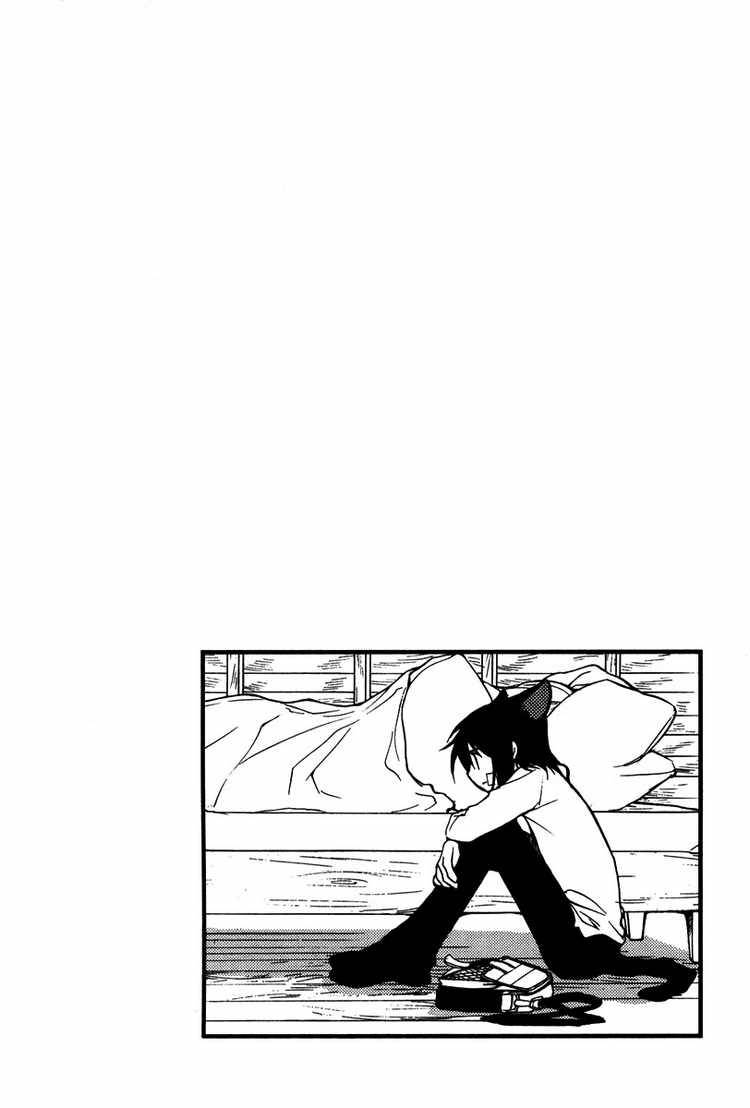 loveless_20_20