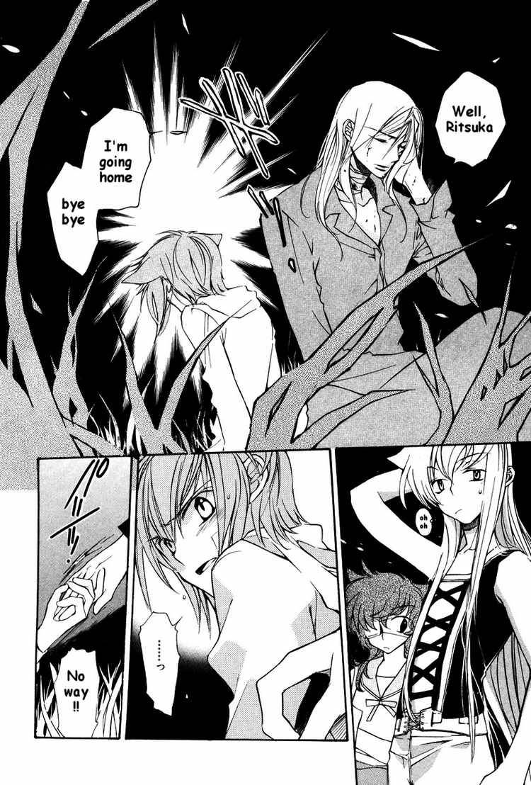 loveless_20_4