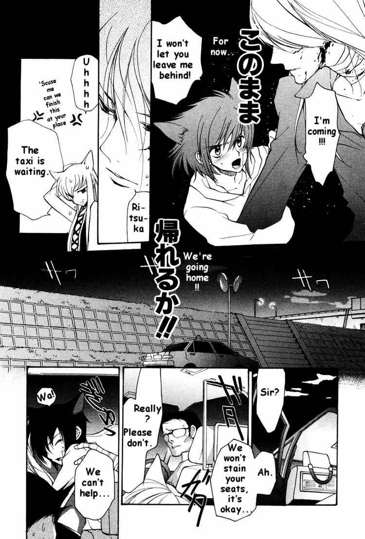 loveless_20_5