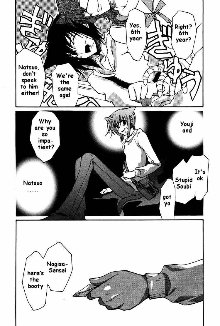 loveless_20_7