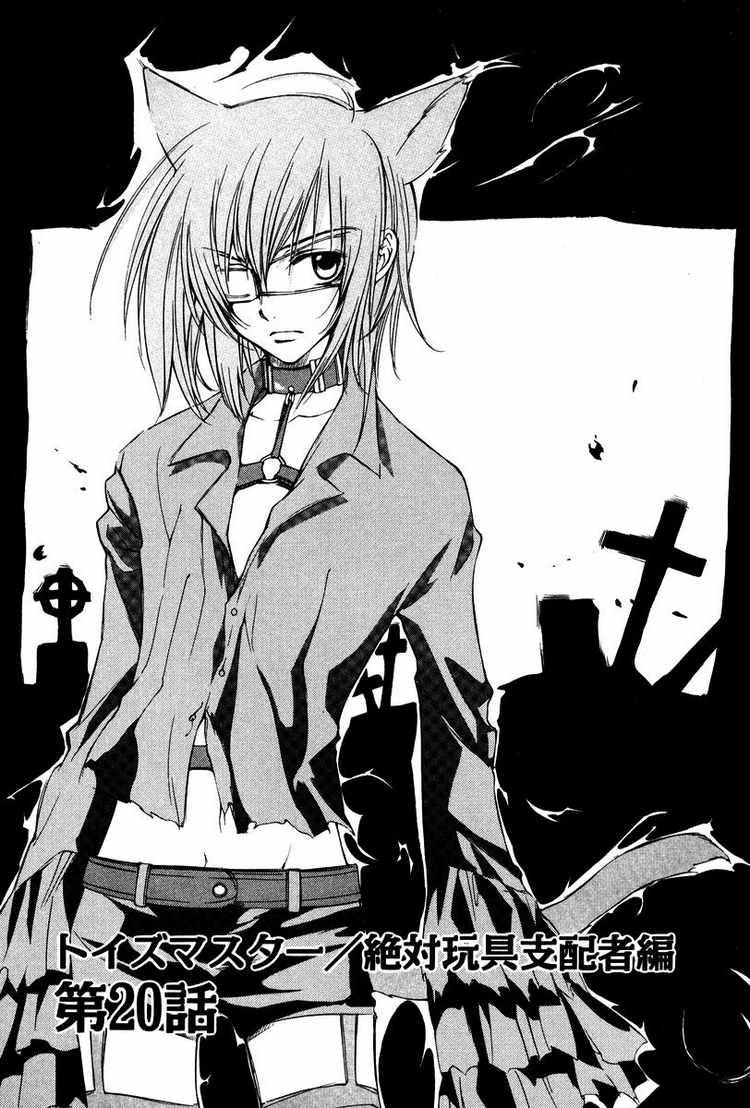 loveless_24_1