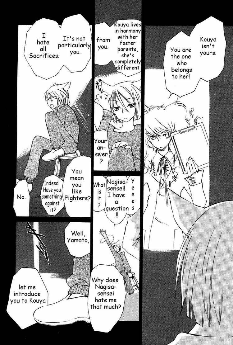 loveless_24_10