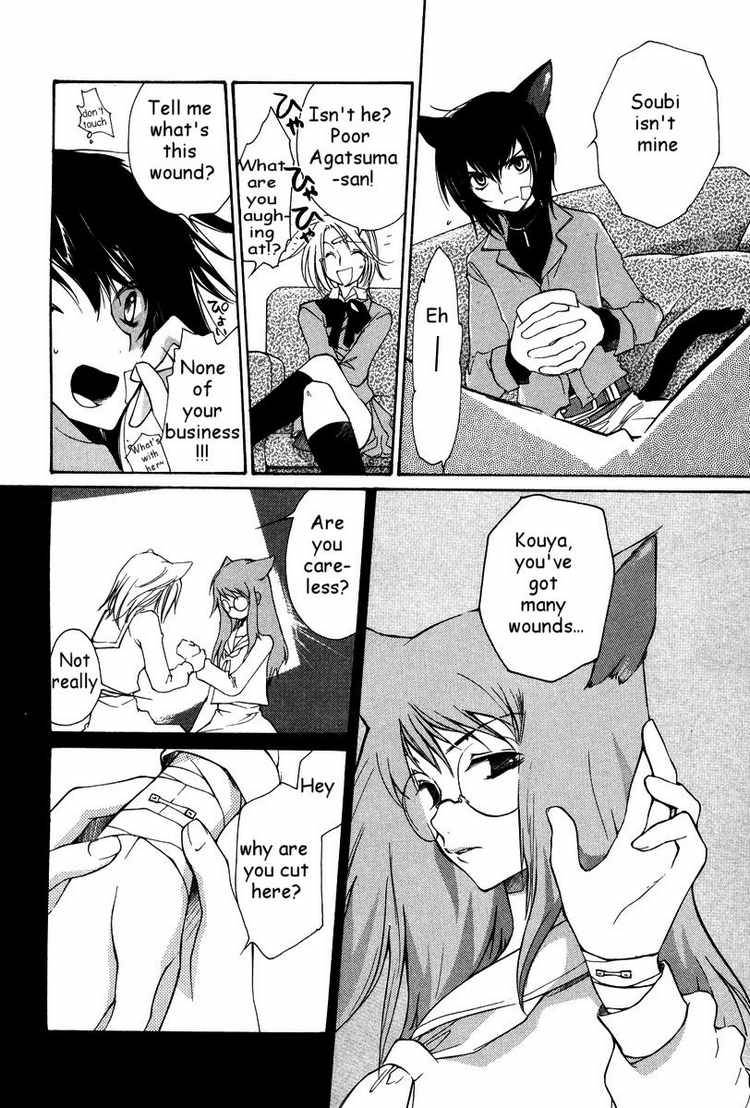 loveless_24_12