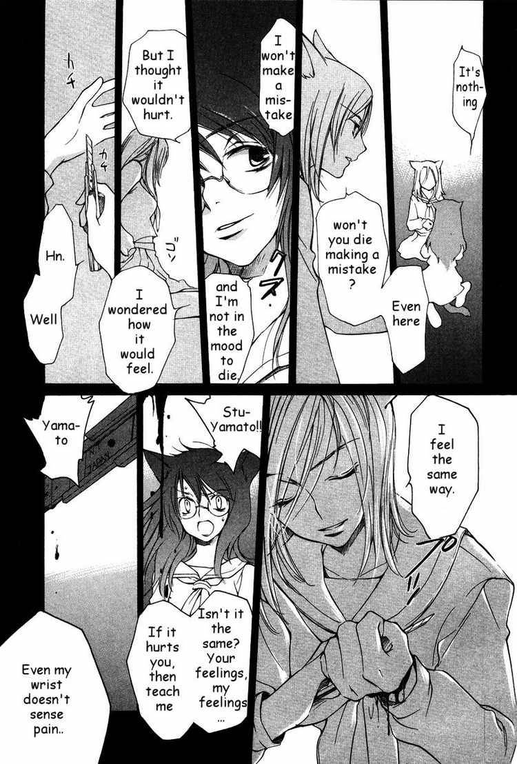 loveless_24_13