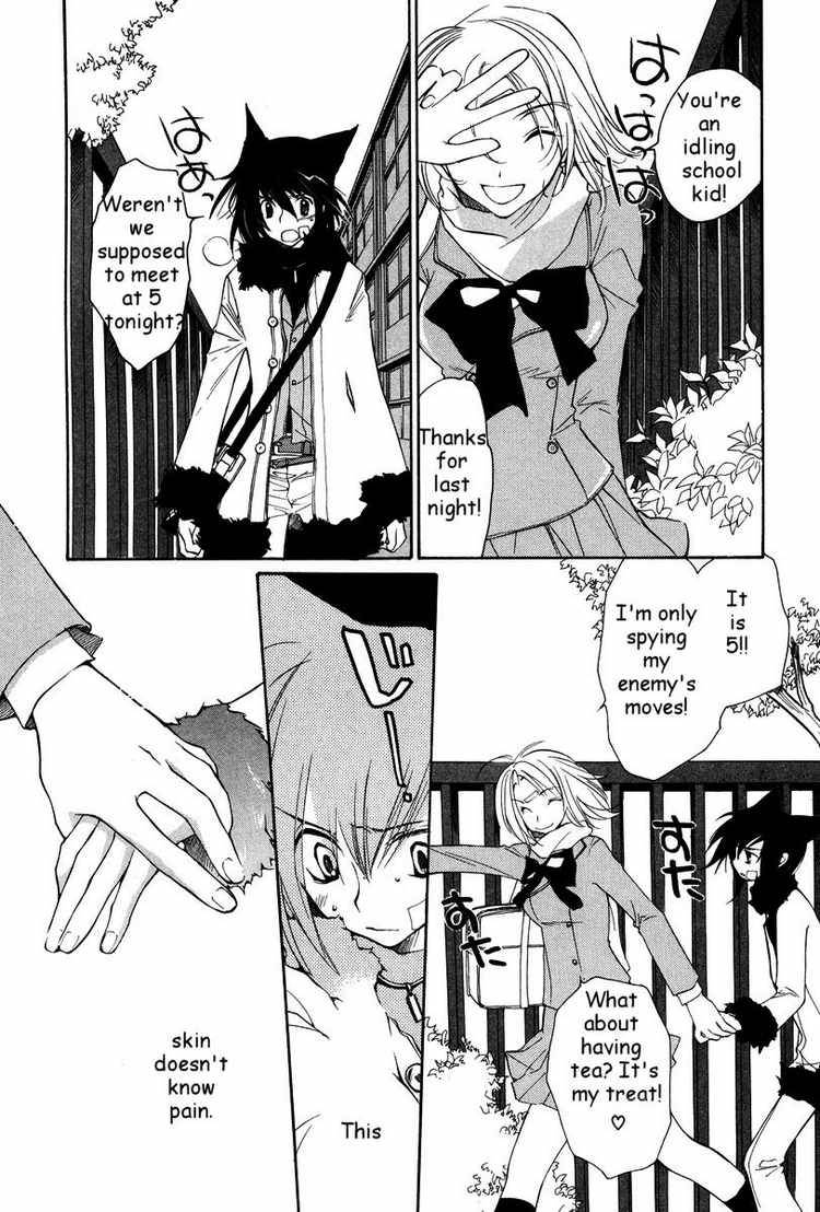 loveless_24_6