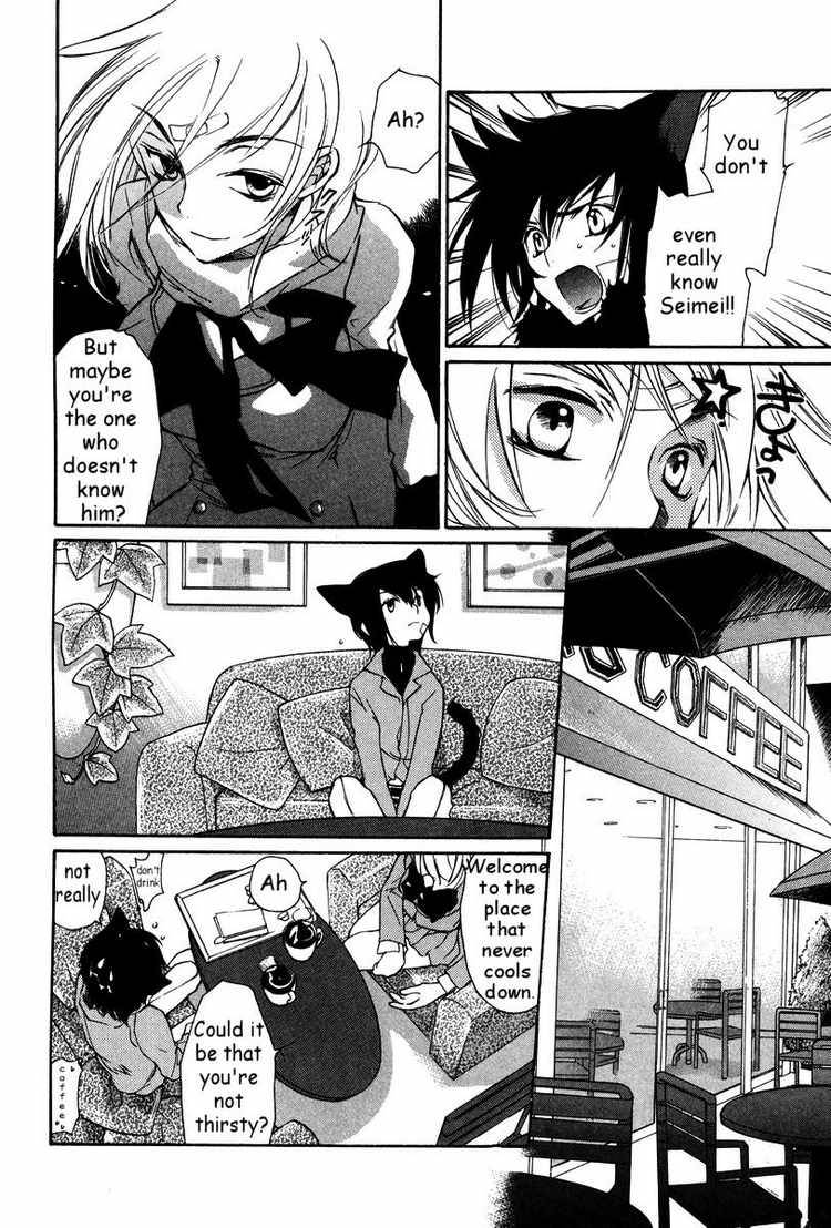 loveless_24_8