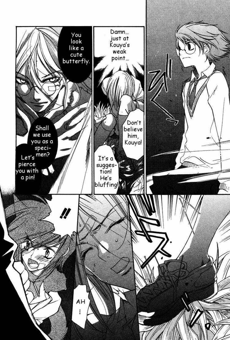 loveless_26_10