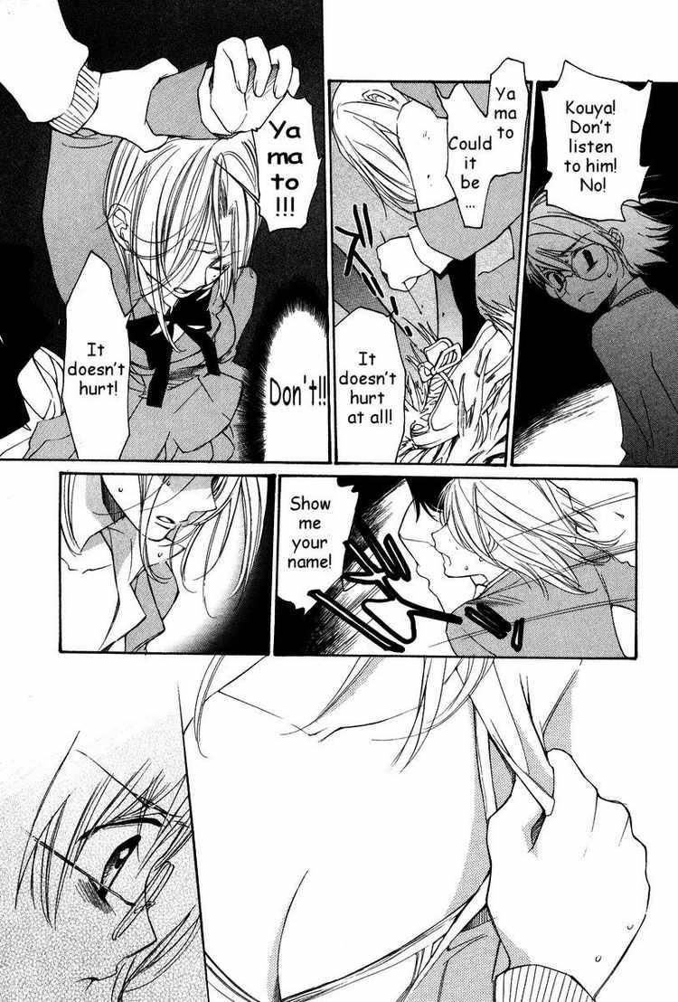 loveless_26_12