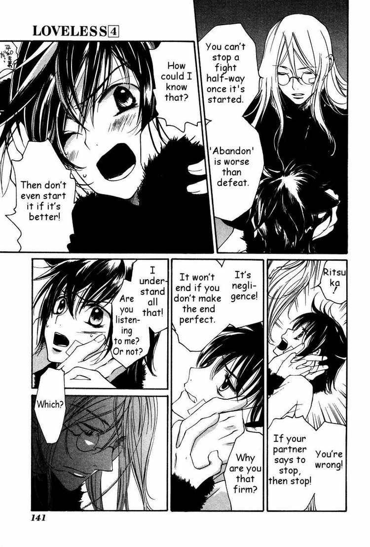 loveless_26_15