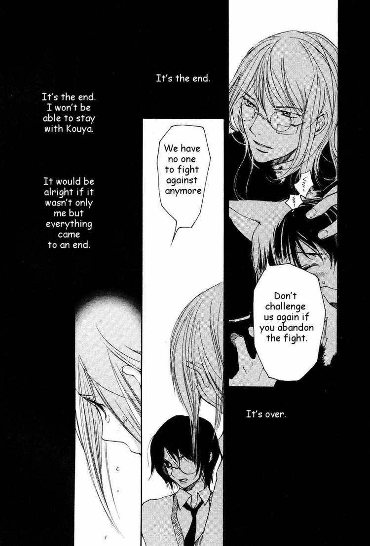 loveless_26_16