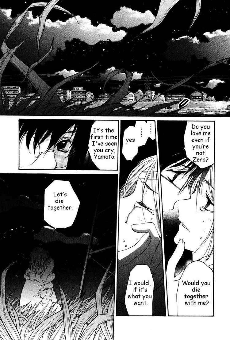 loveless_26_19