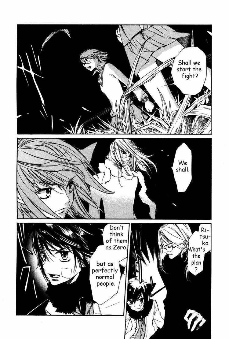 loveless_26_2