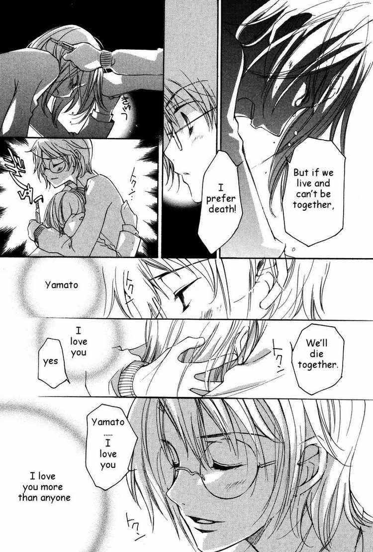 loveless_26_21