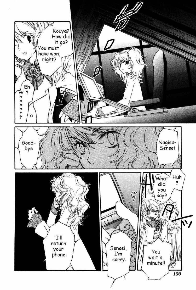 loveless_26_24