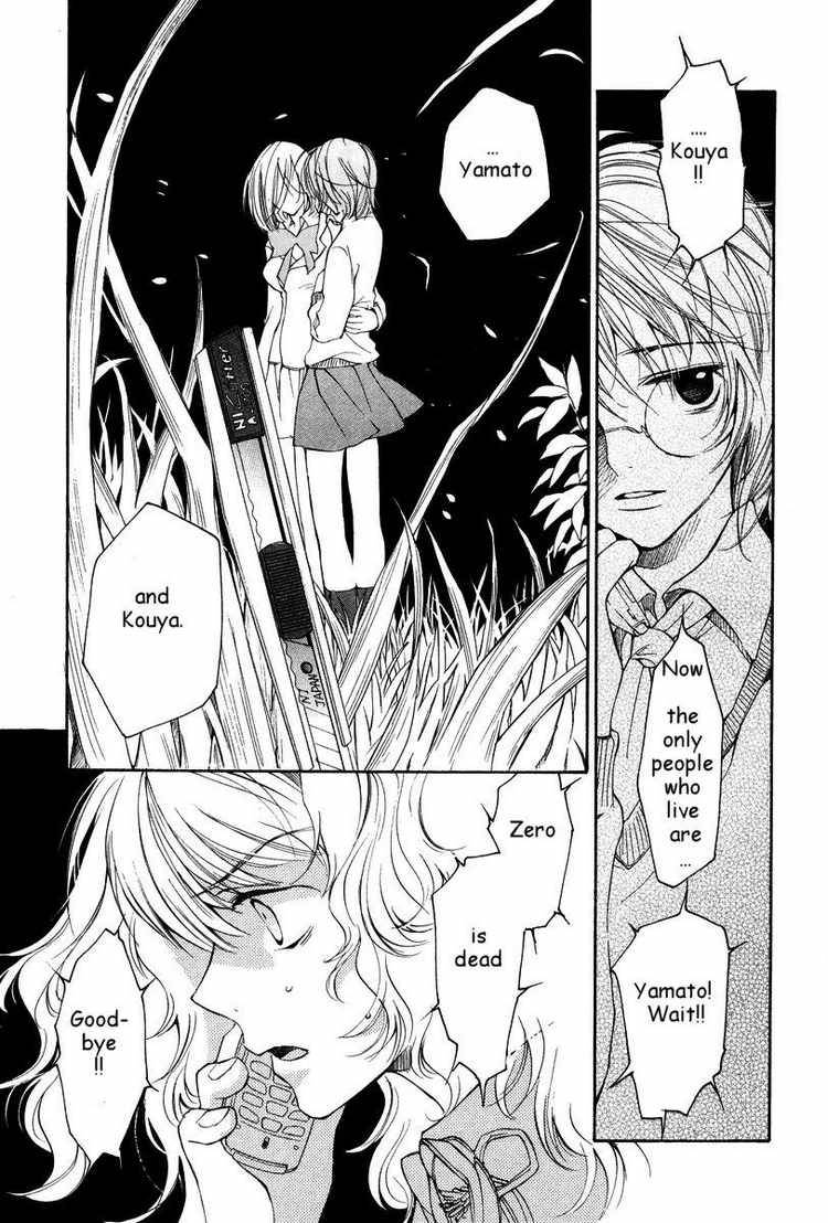 loveless_26_25