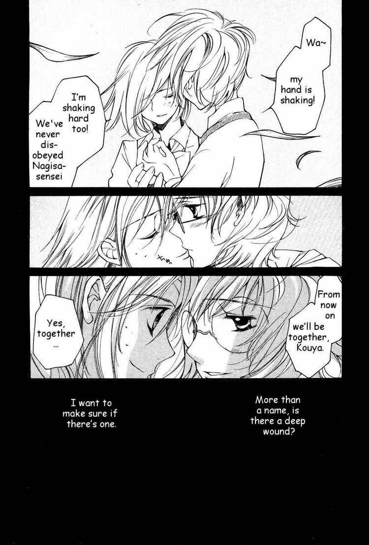 loveless_26_26