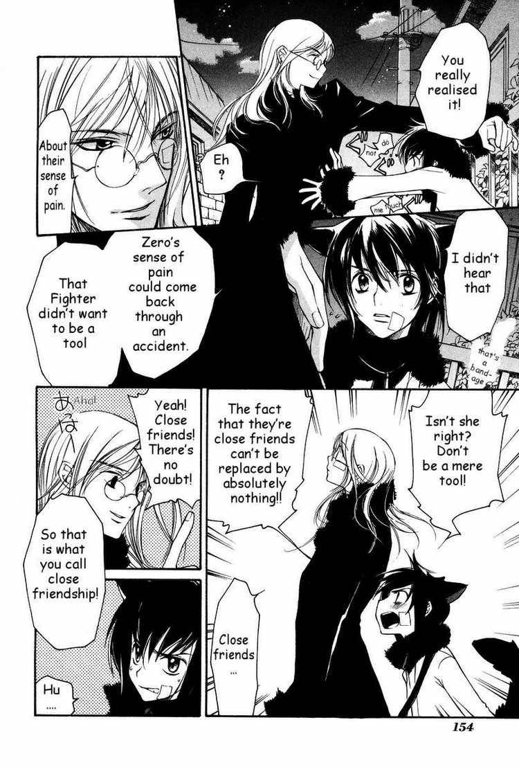 loveless_26_28