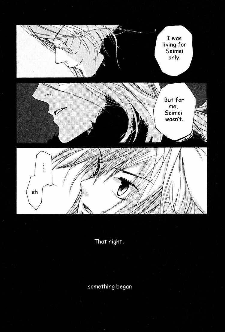 loveless_26_31