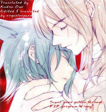 loveless_26_33
