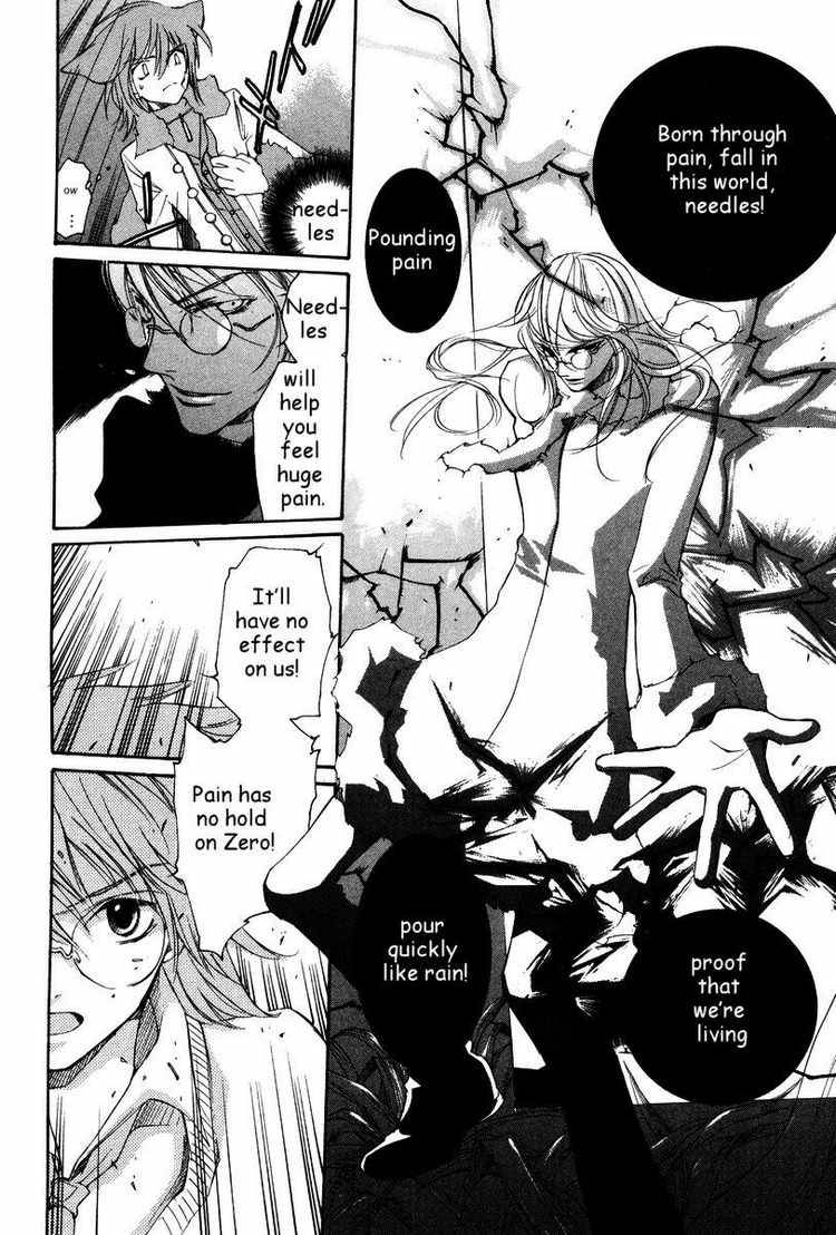 loveless_26_4