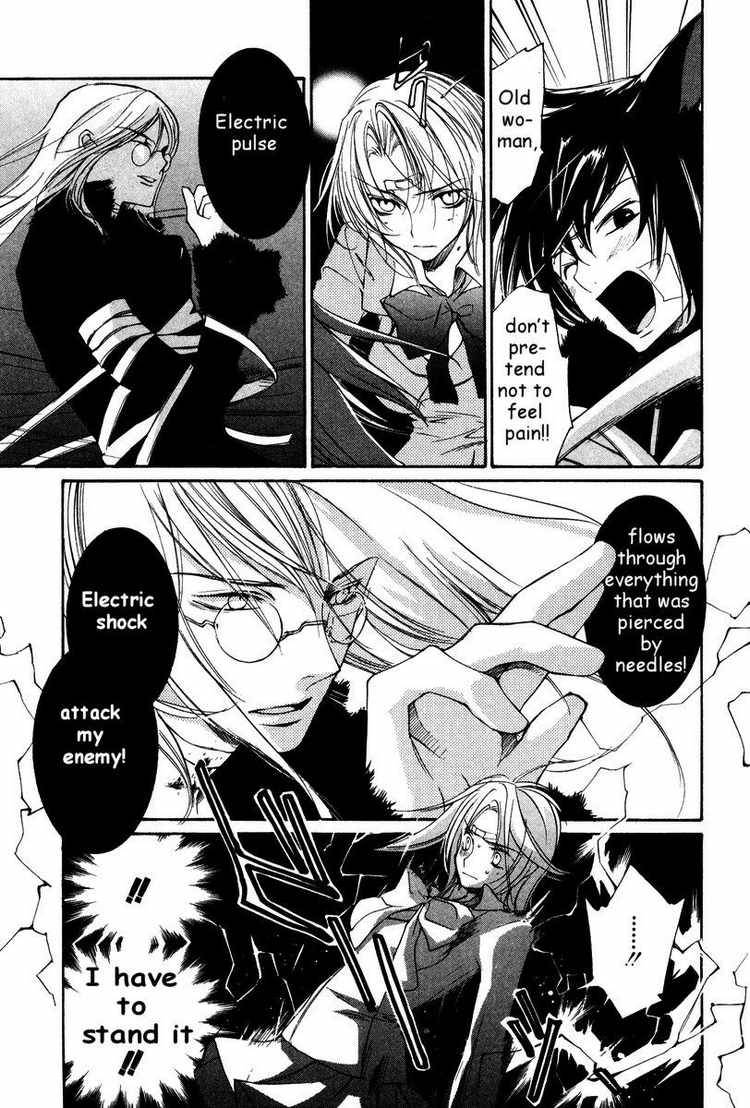 loveless_26_7