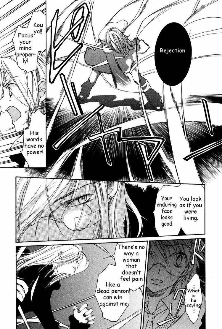 loveless_26_9
