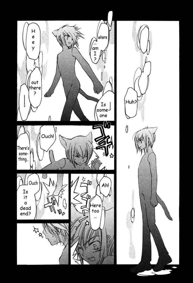 loveless_27_16