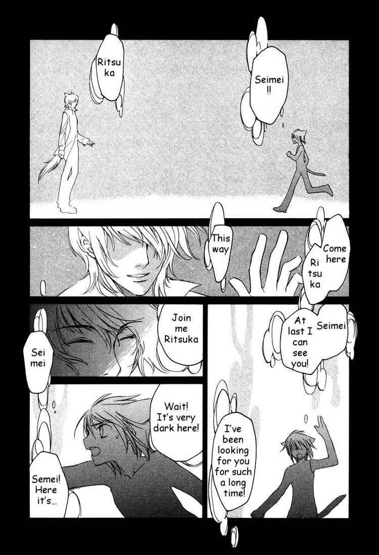 loveless_27_17