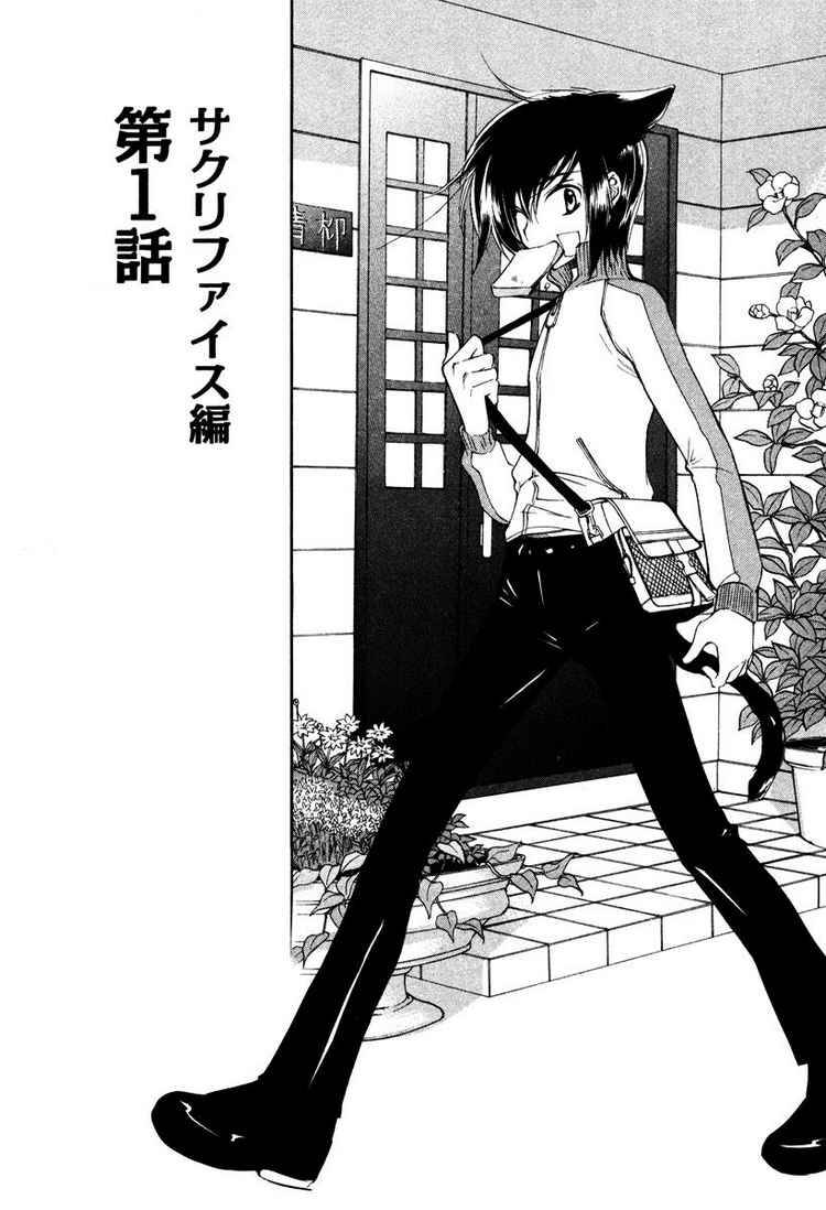 loveless_27_2