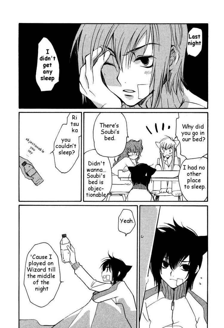 loveless_27_20