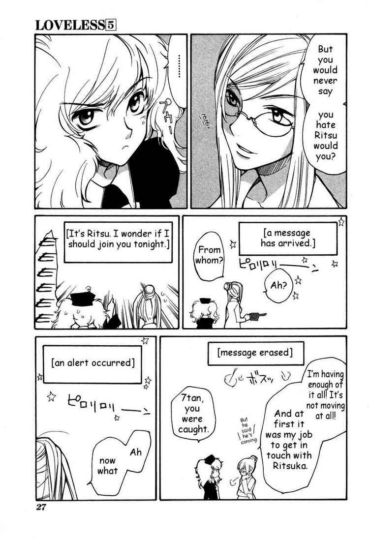 loveless_27_25
