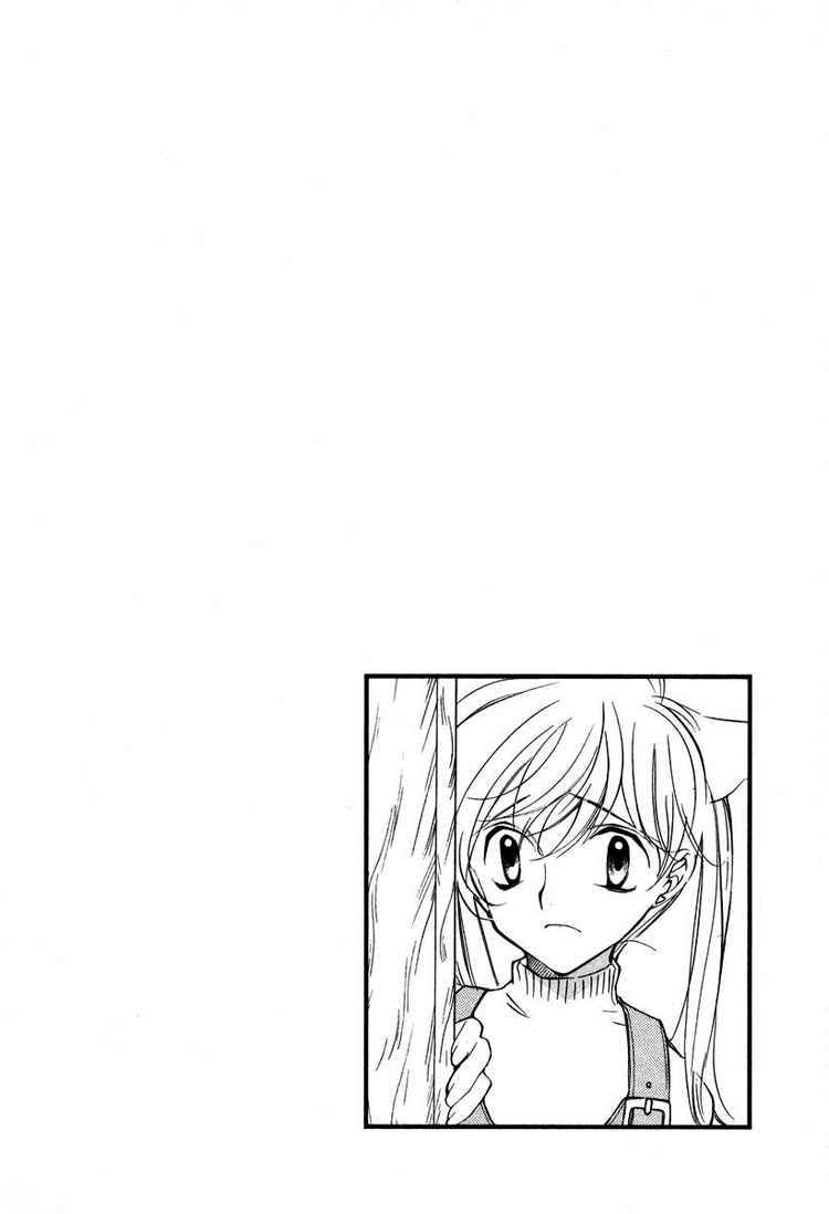 loveless_27_28